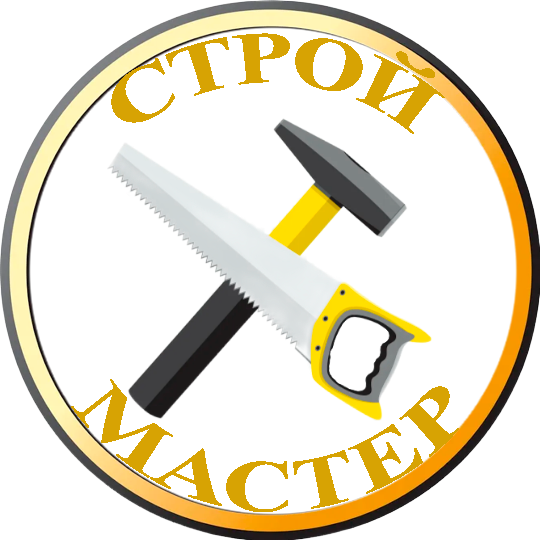 СТРОЙ-МАСТЕР